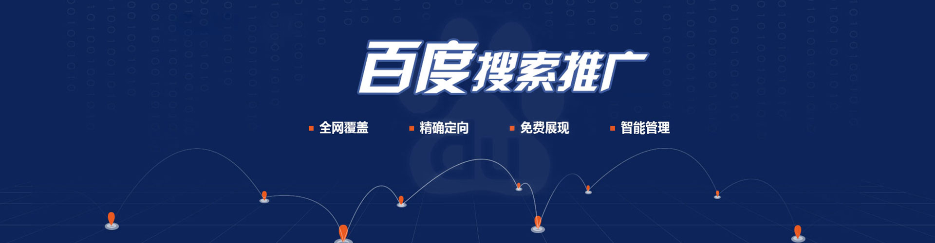德阳sem怎么做