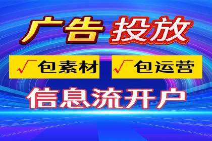 百度推广服务费：中小企业营销新选择