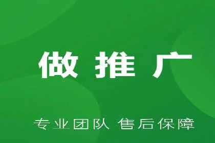 企业如何选择合适的SEM托管代运营服务商